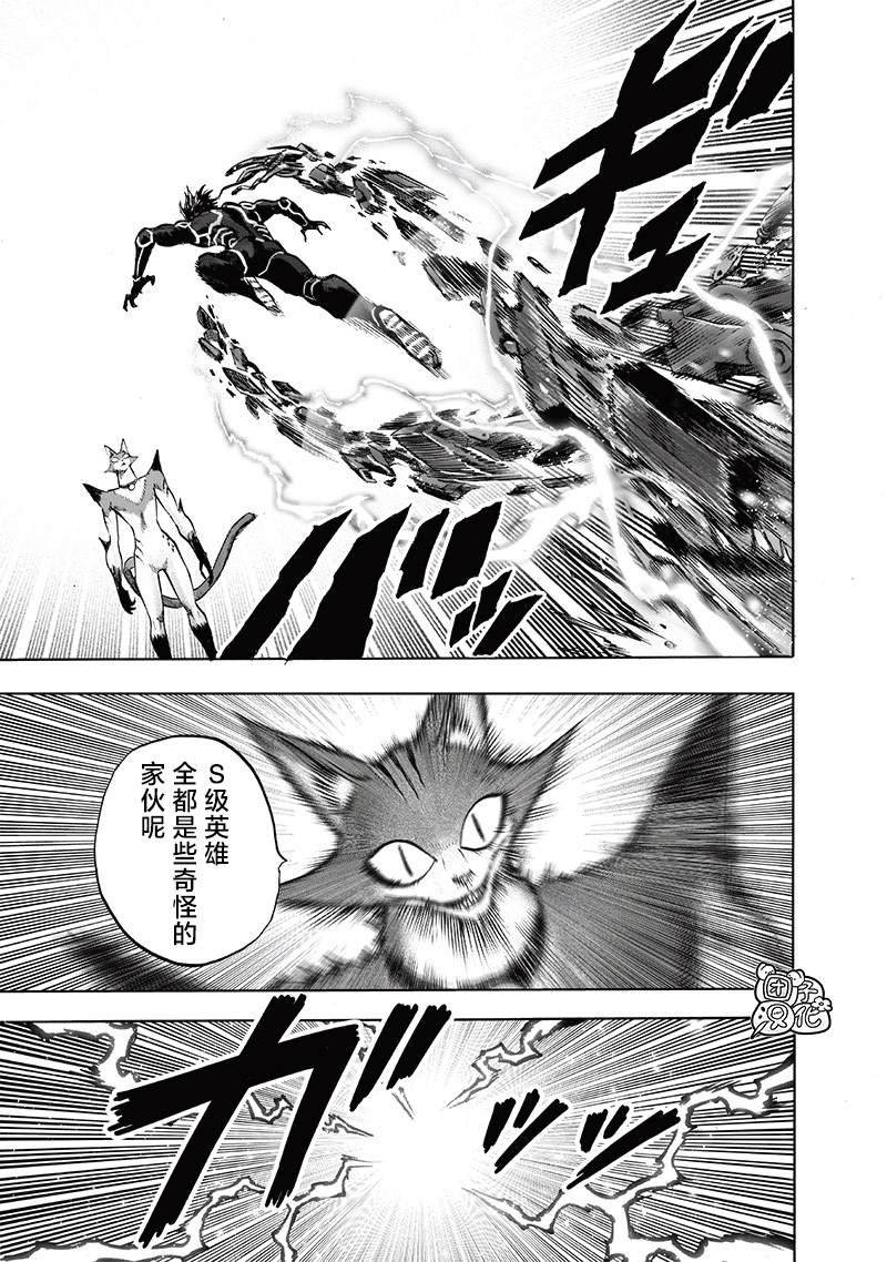 单行本25卷