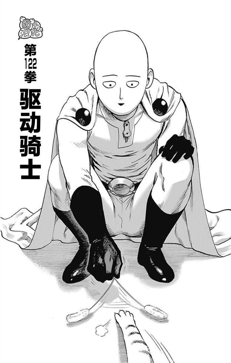 单行本25卷