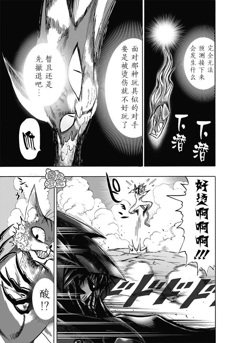 单行本25卷