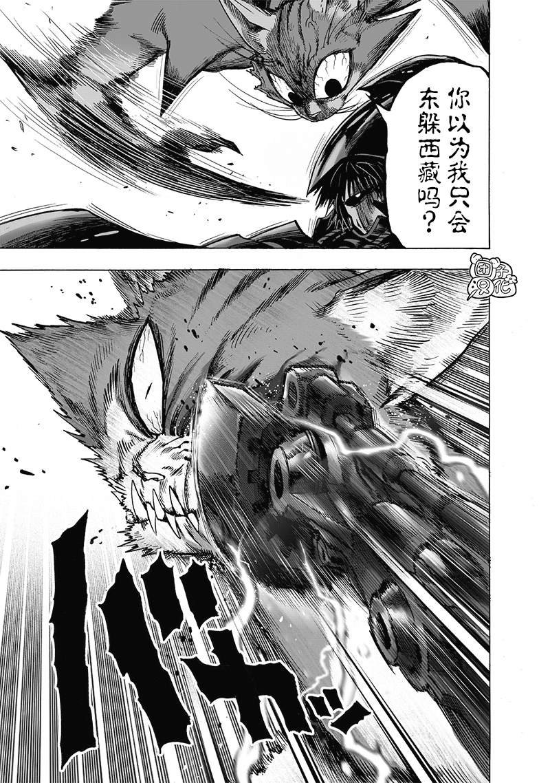 单行本25卷