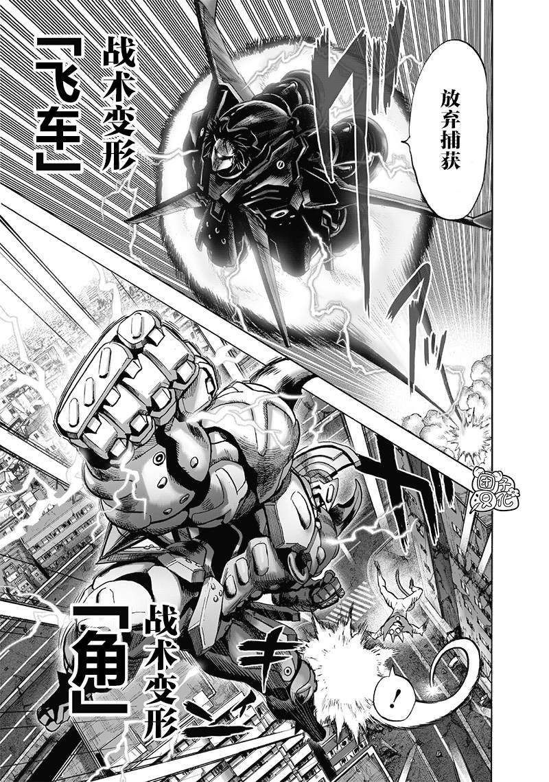 单行本25卷