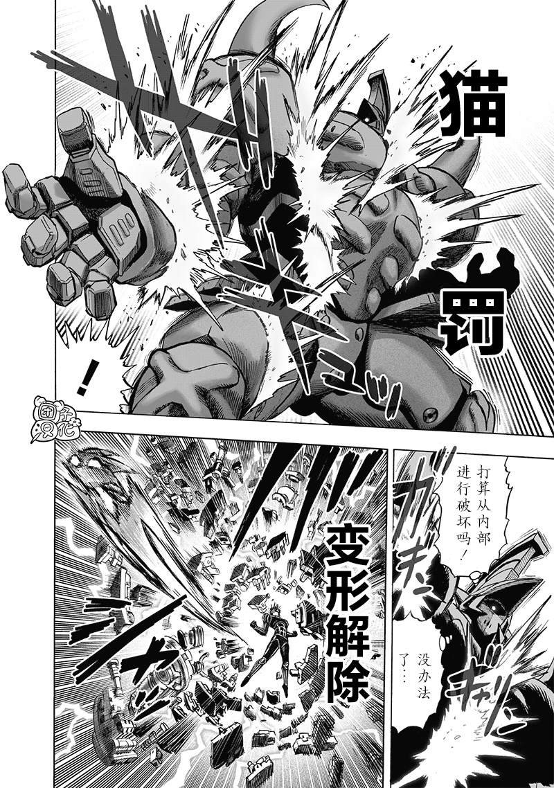 单行本25卷
