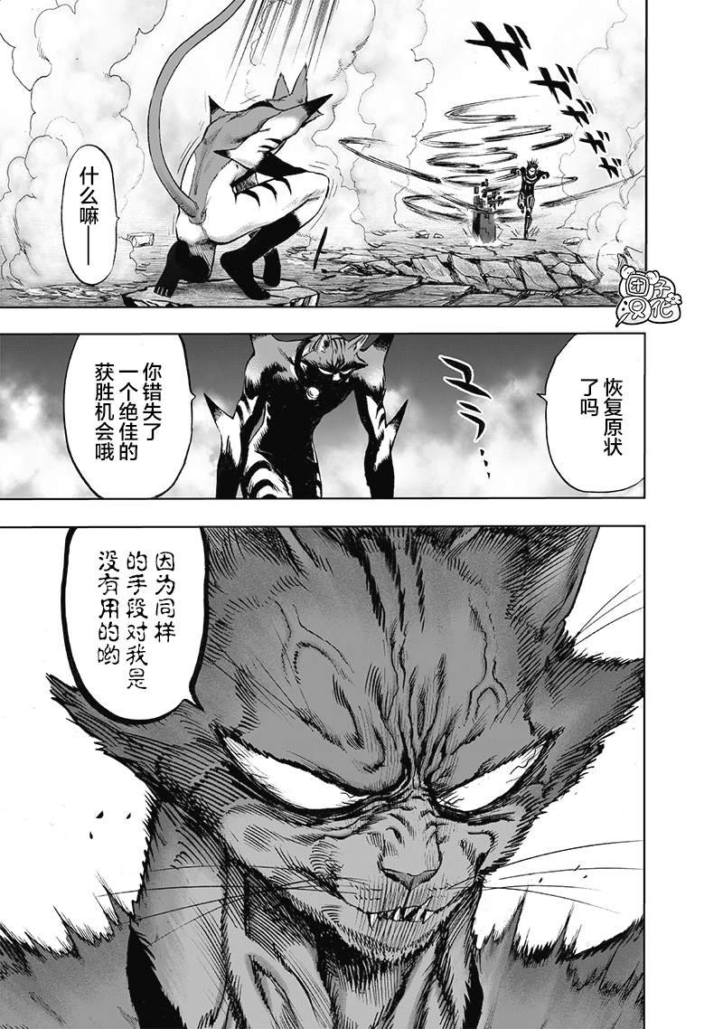 单行本25卷