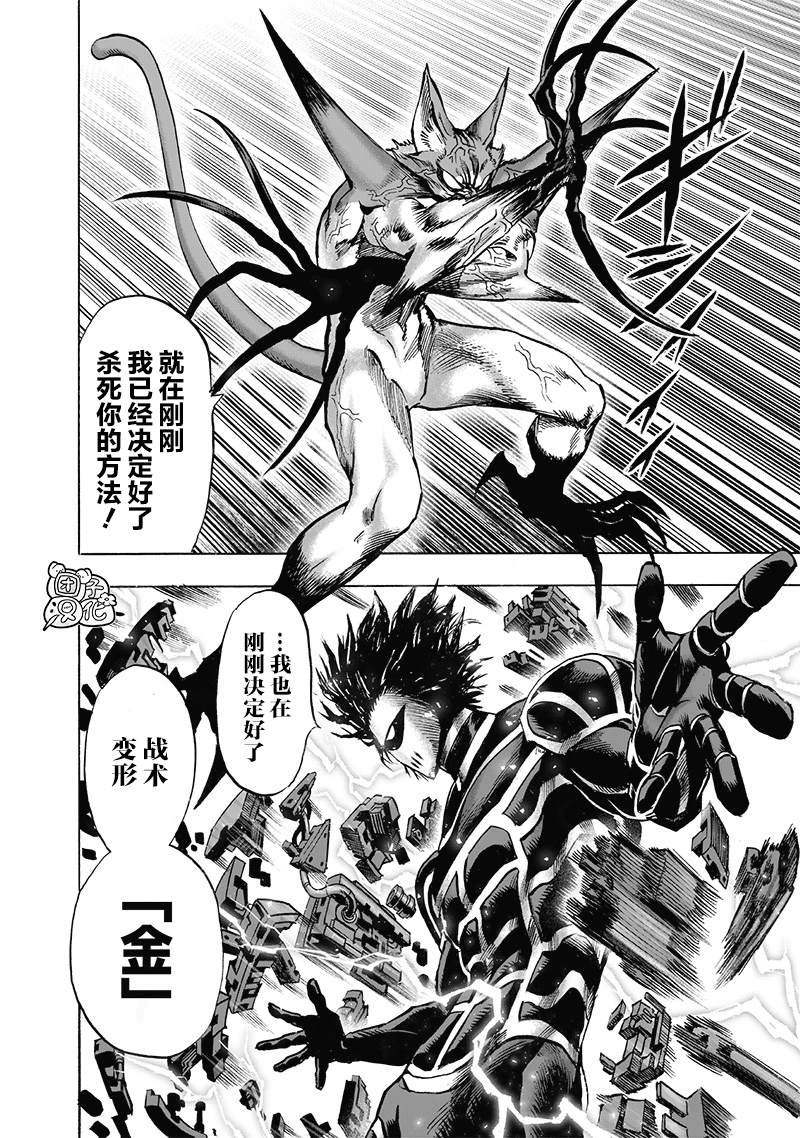单行本25卷