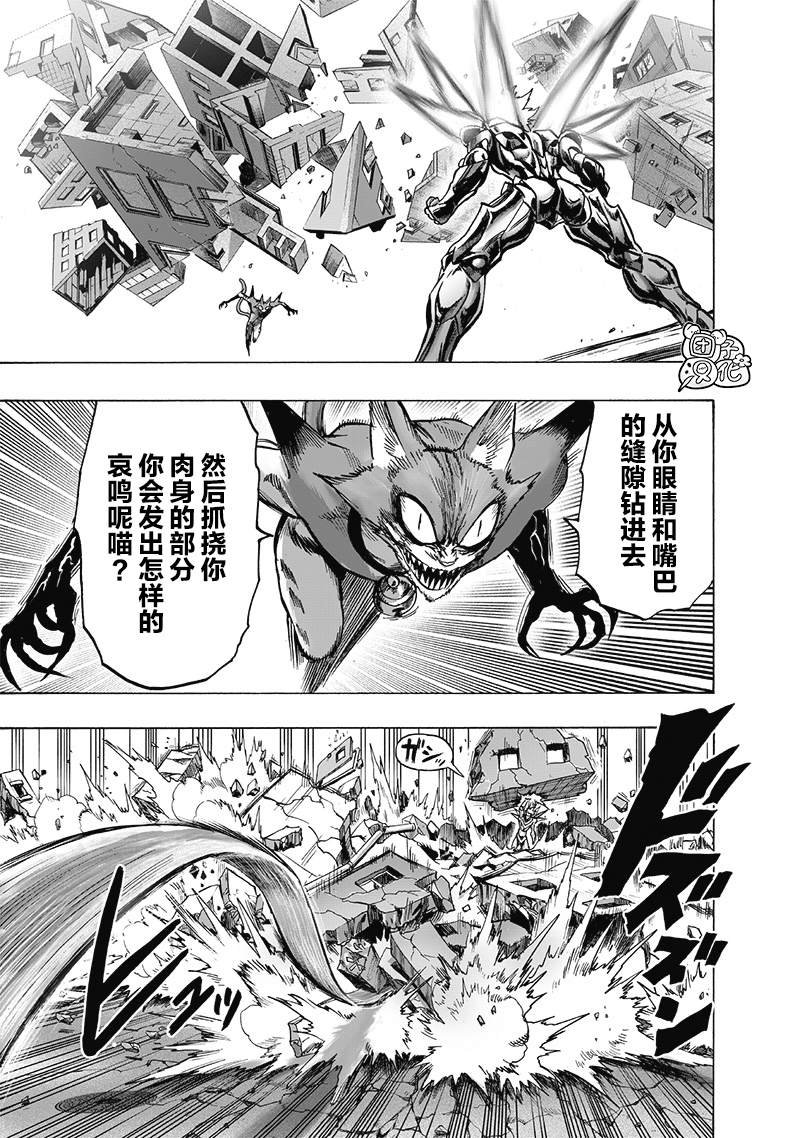 单行本25卷