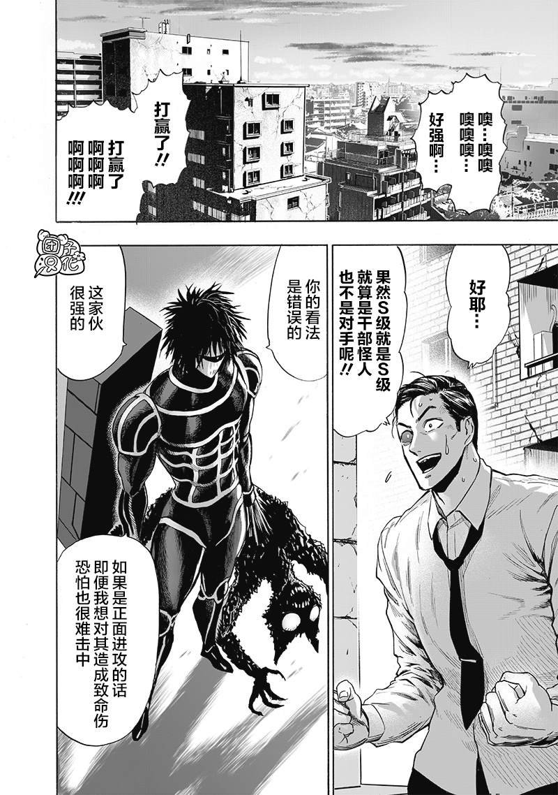 单行本25卷