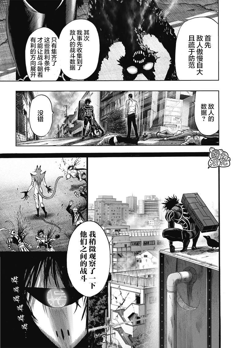 单行本25卷