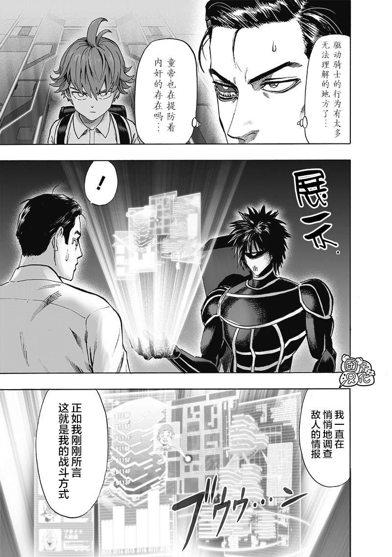 单行本25卷