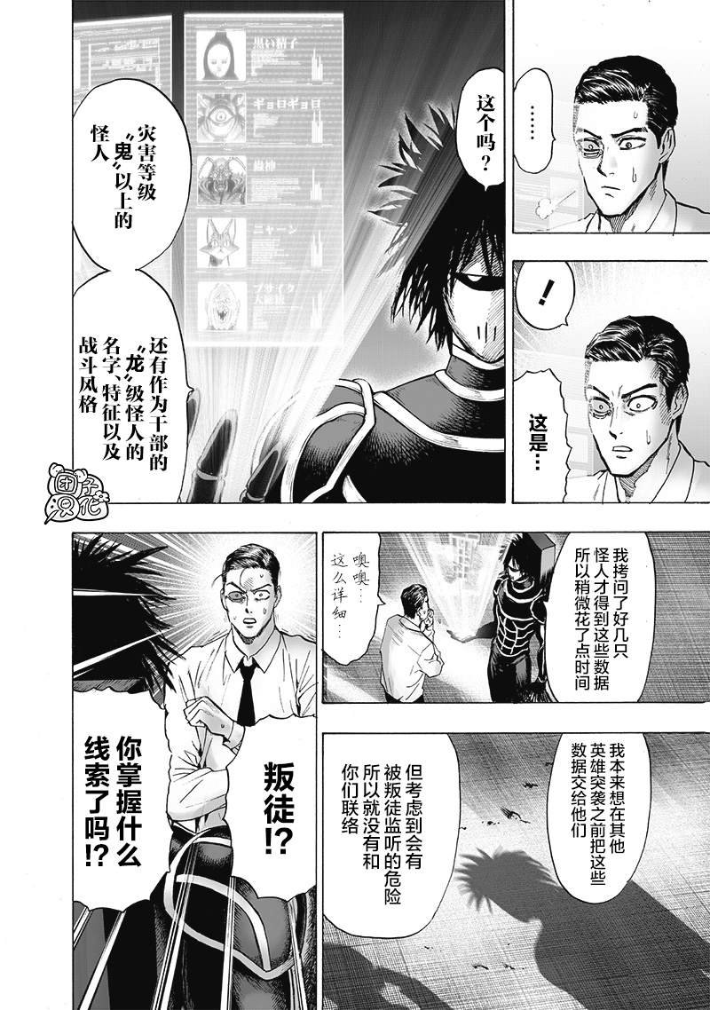 单行本25卷