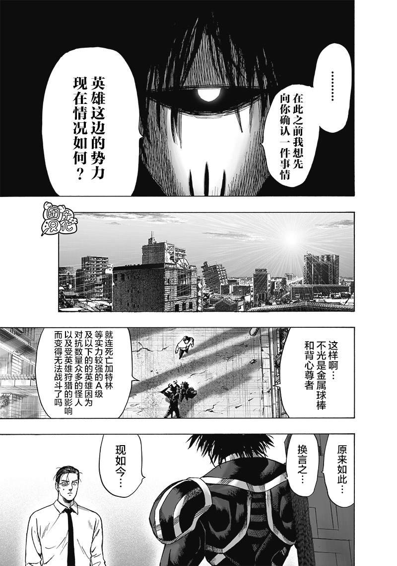 单行本25卷