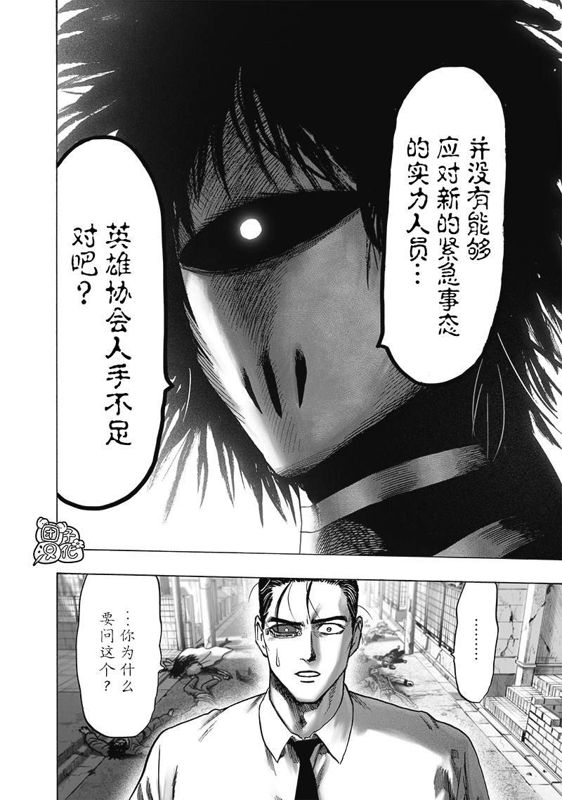 单行本25卷