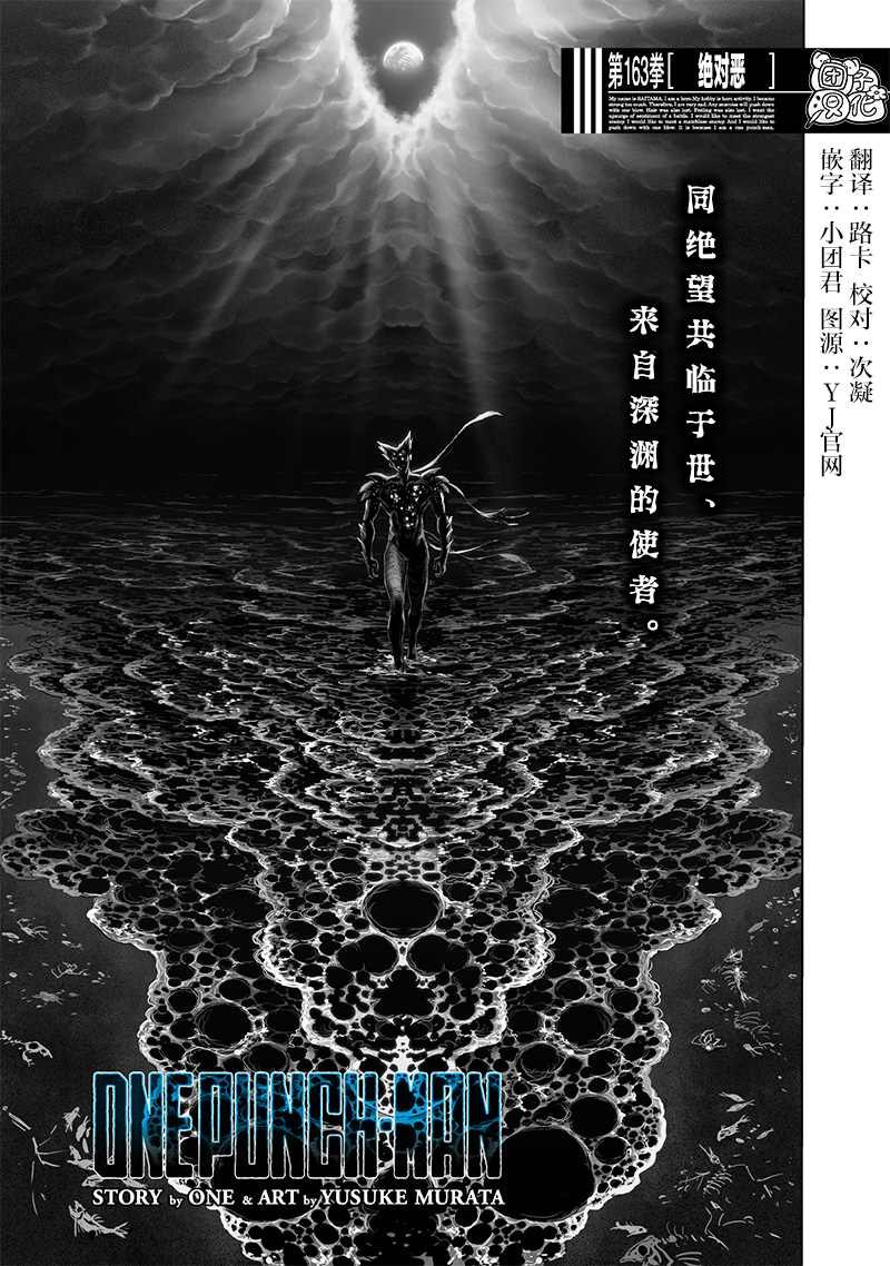 第210话