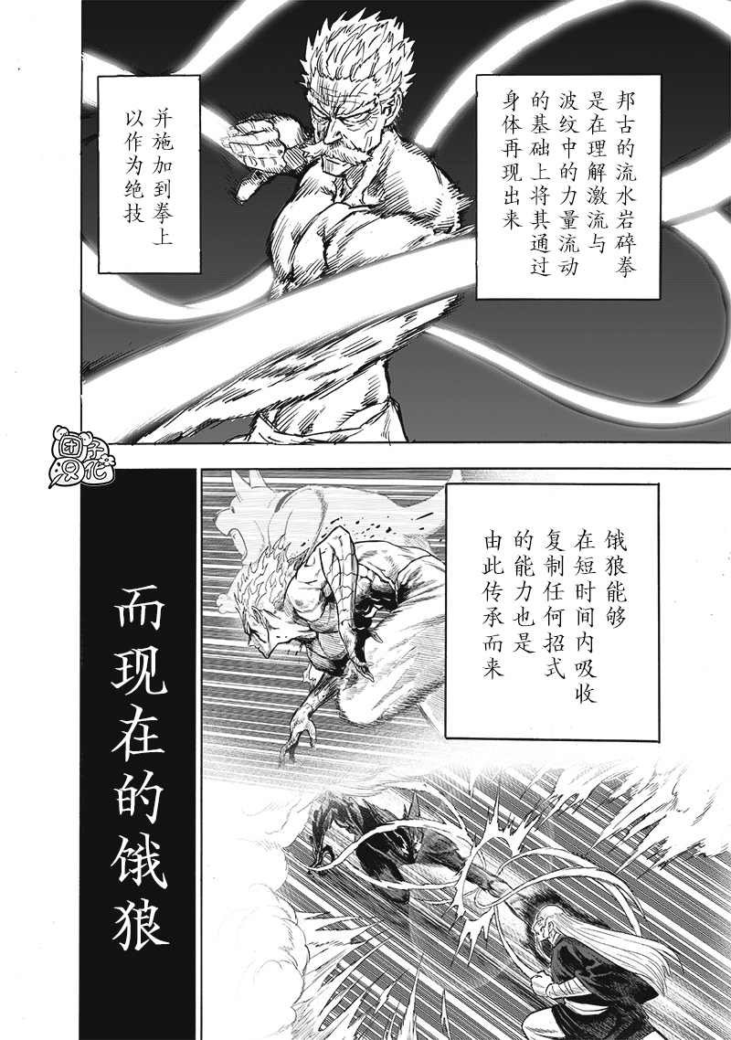 第210话