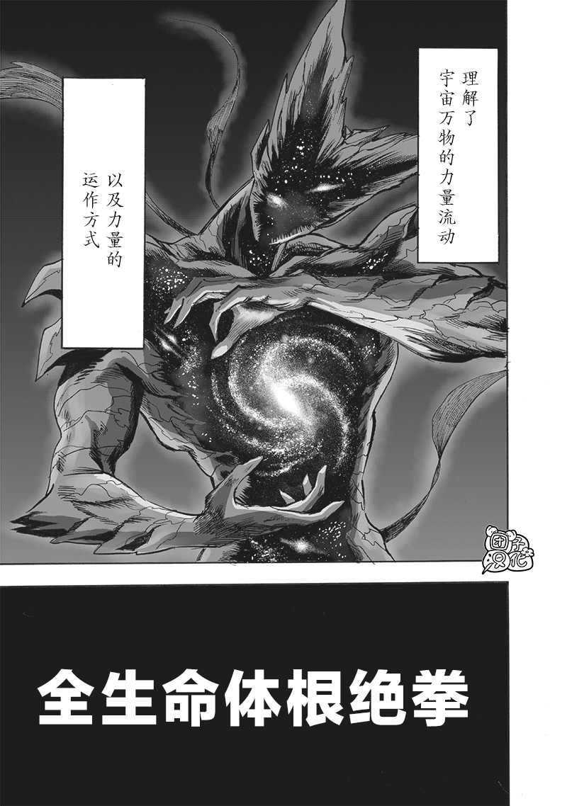 第210话