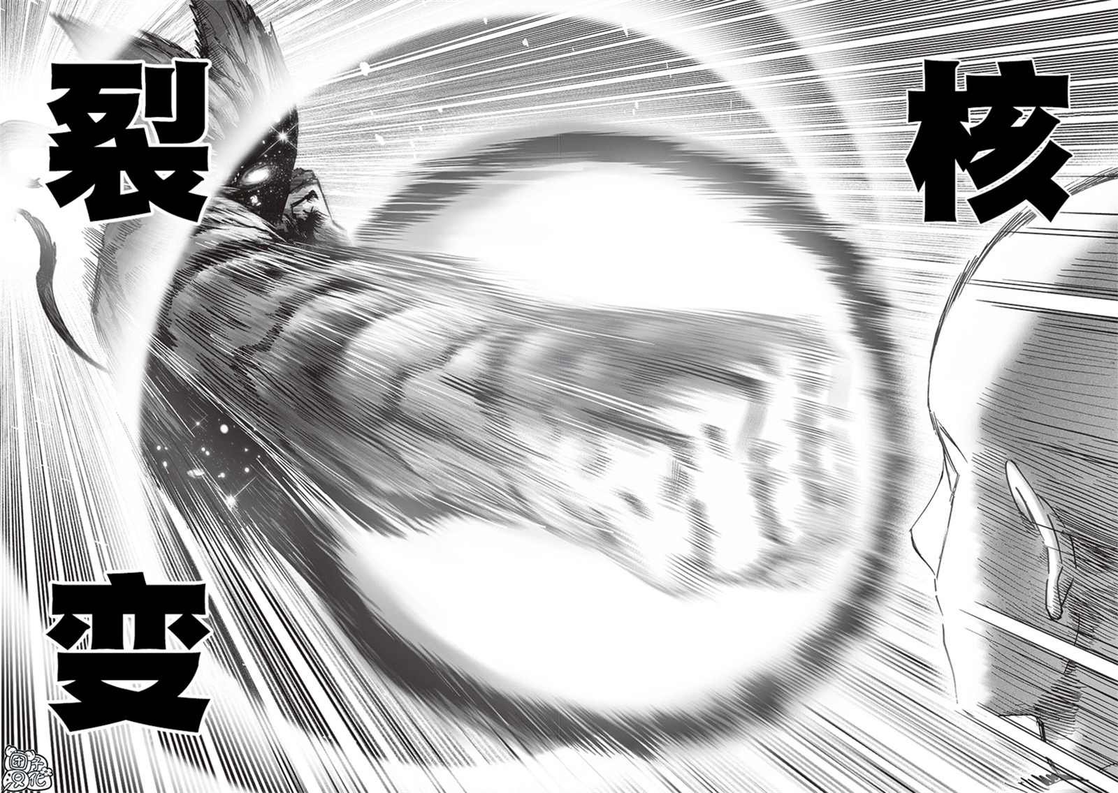 第210话
