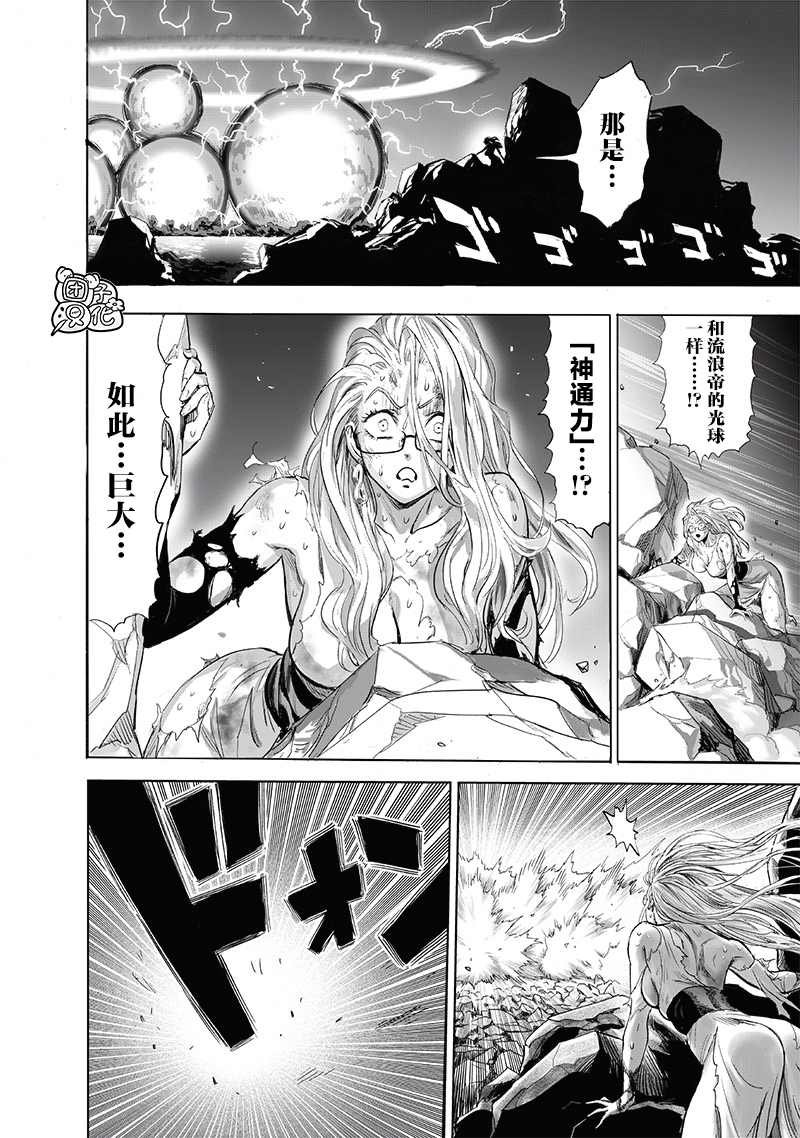 第210话