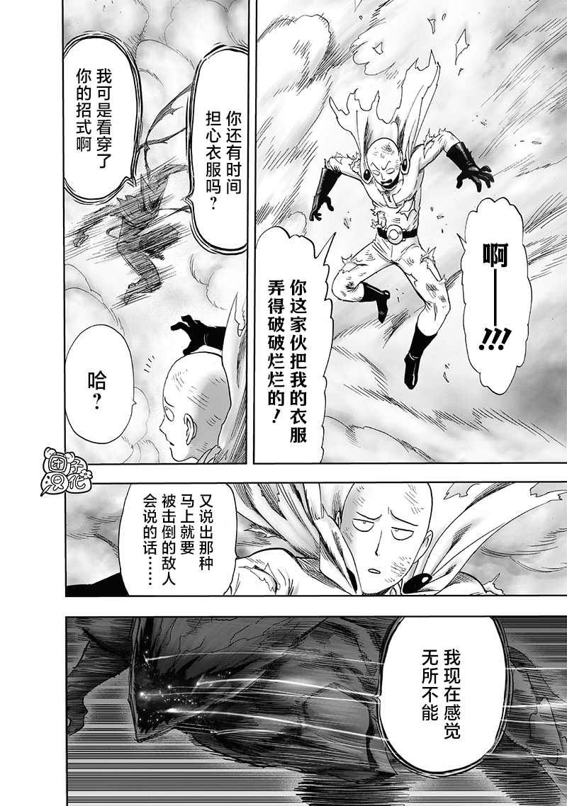 第210话