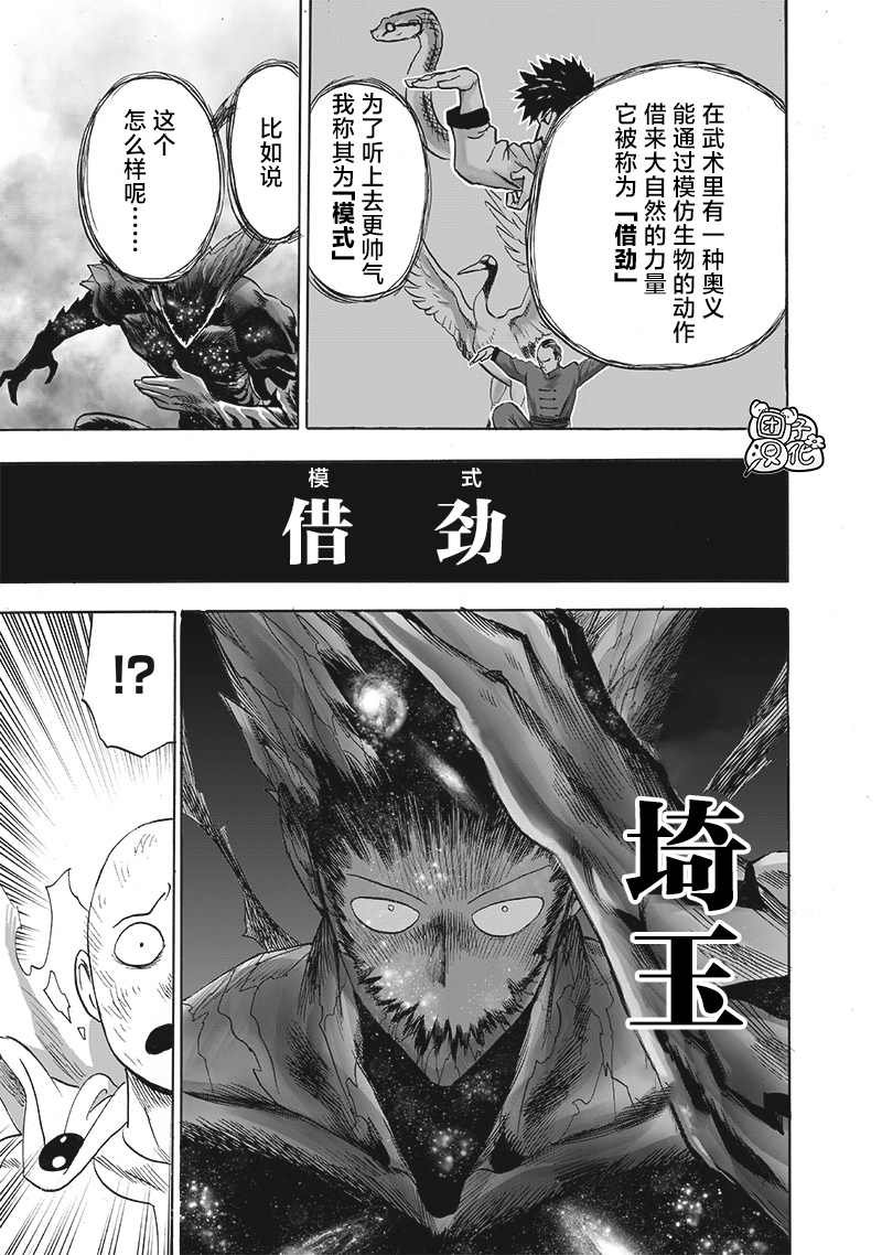 第210话