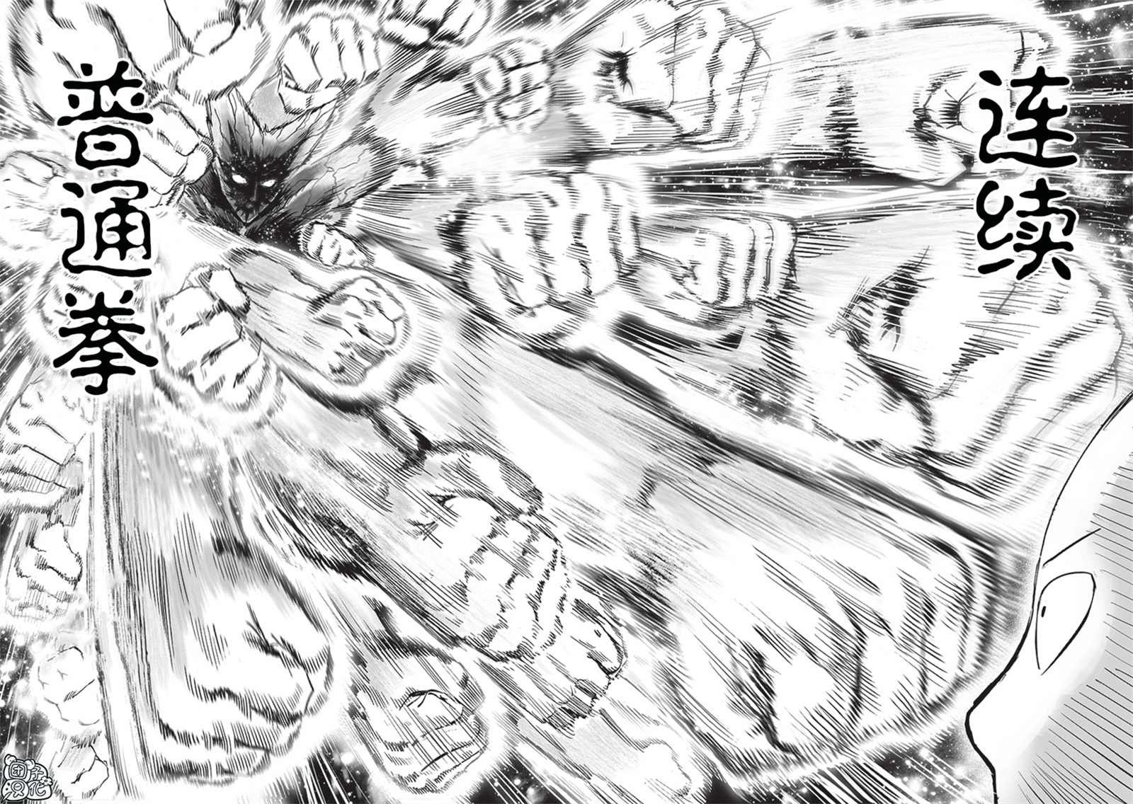 第210话