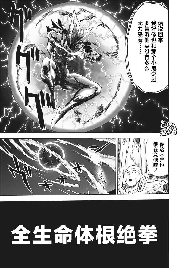 第210话