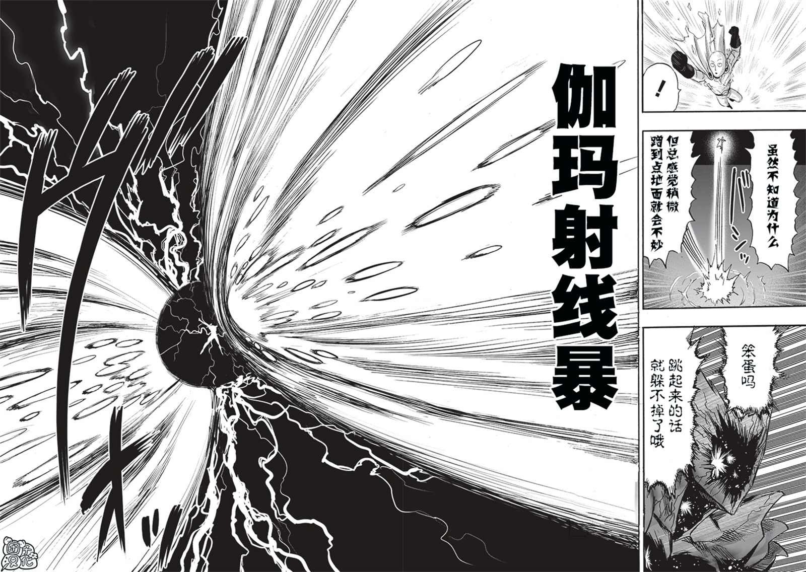 第210话