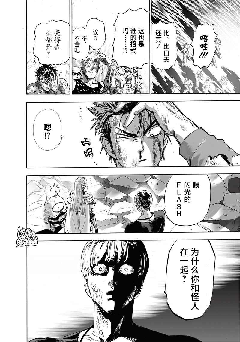 第210话