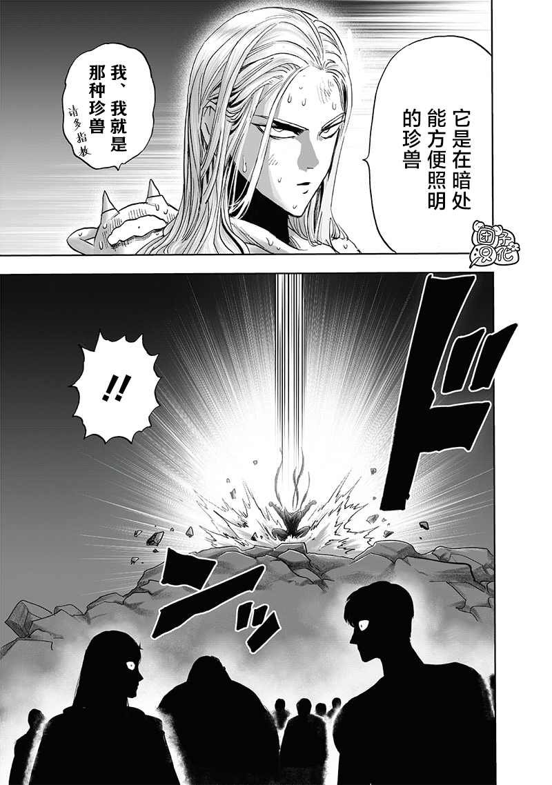 第210话