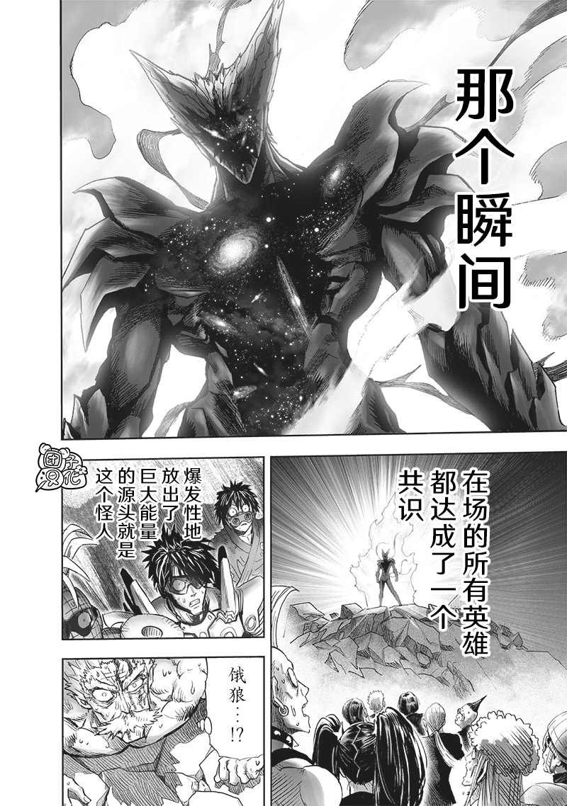 第210话