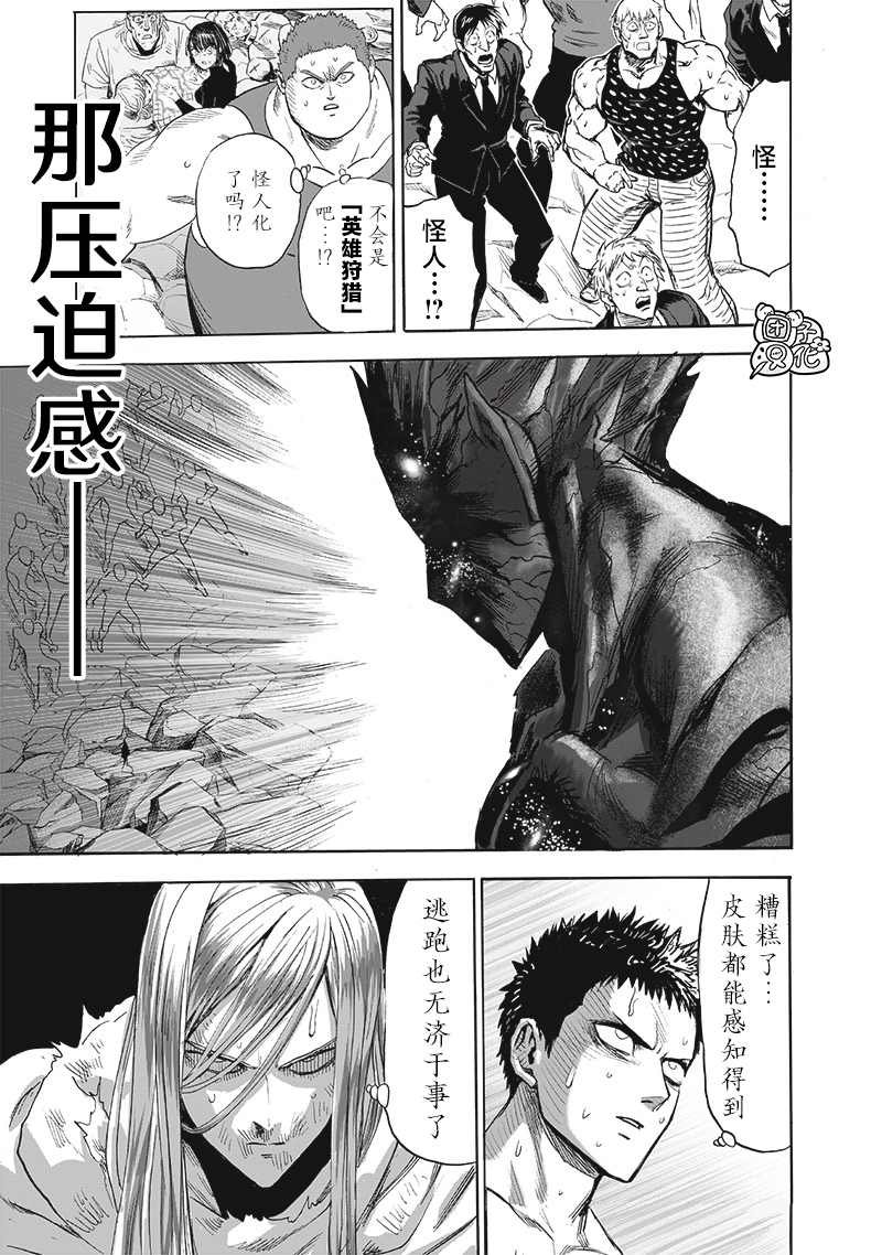 第210话