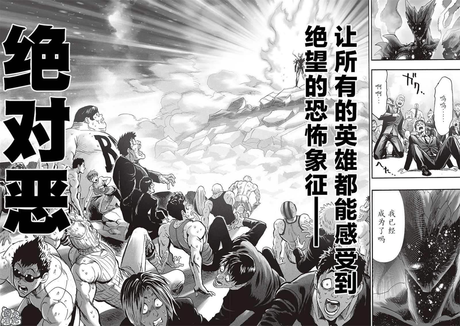 第210话