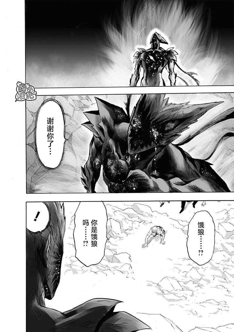 第210话