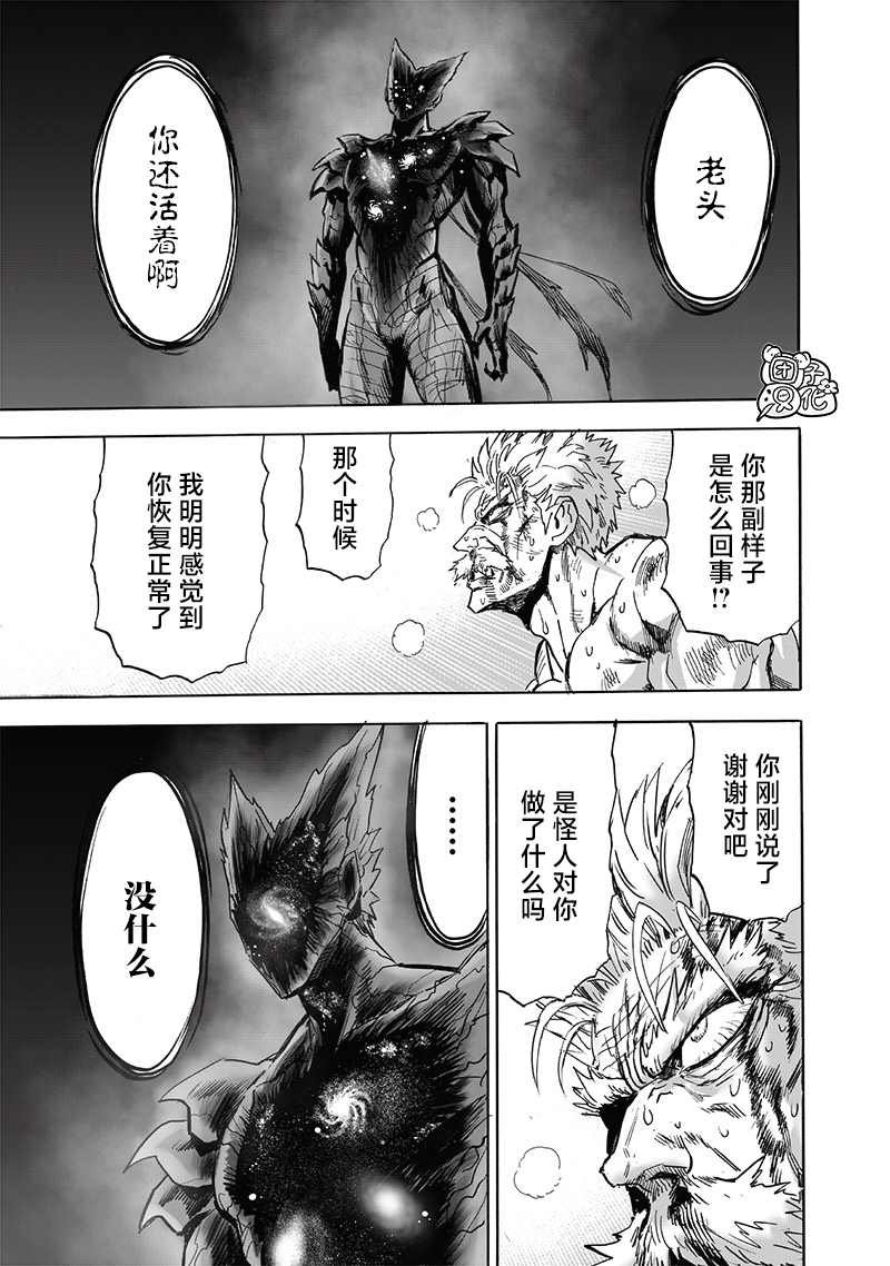 第210话