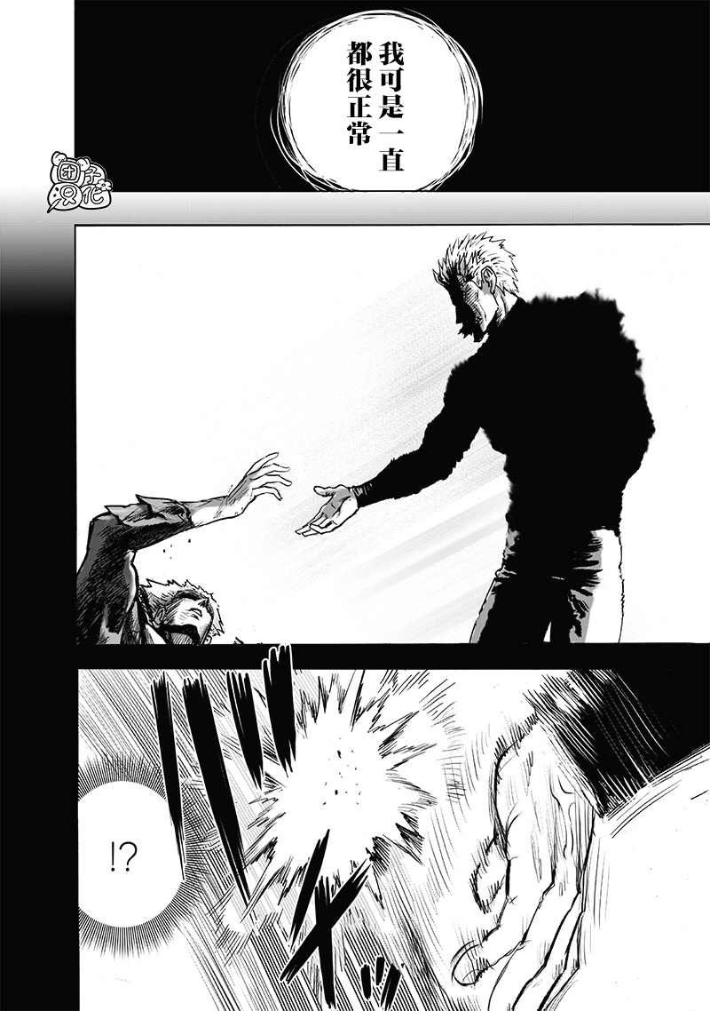 第210话