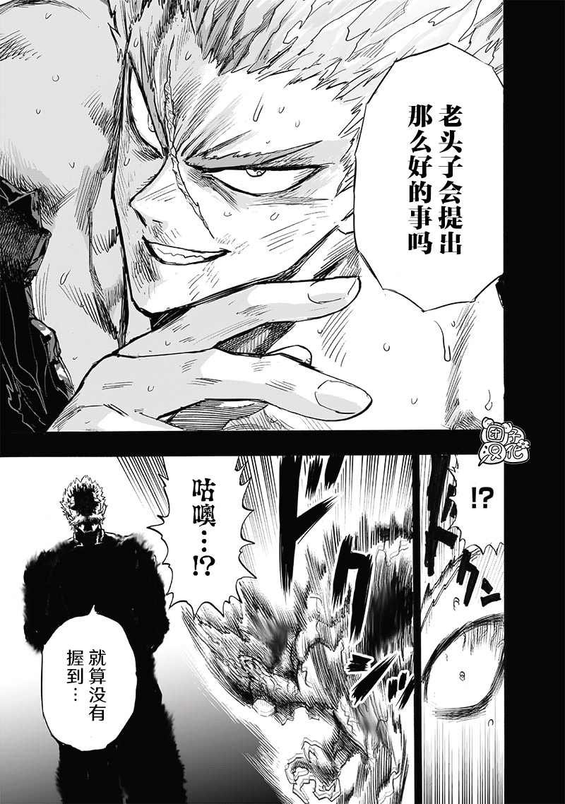 第210话