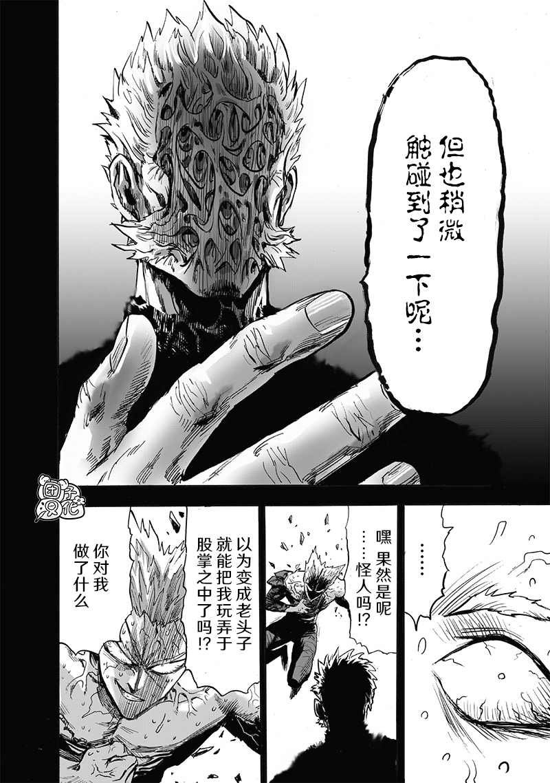 第210话
