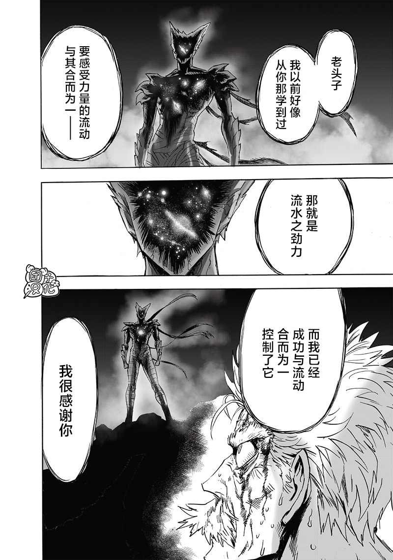 第210话