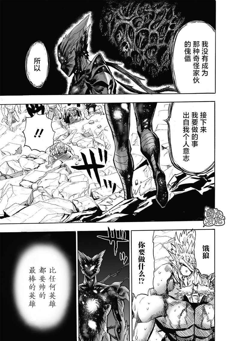 第210话