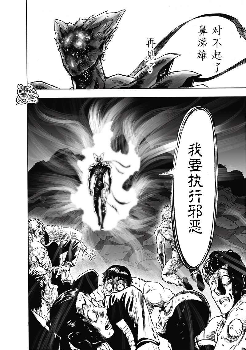 第210话