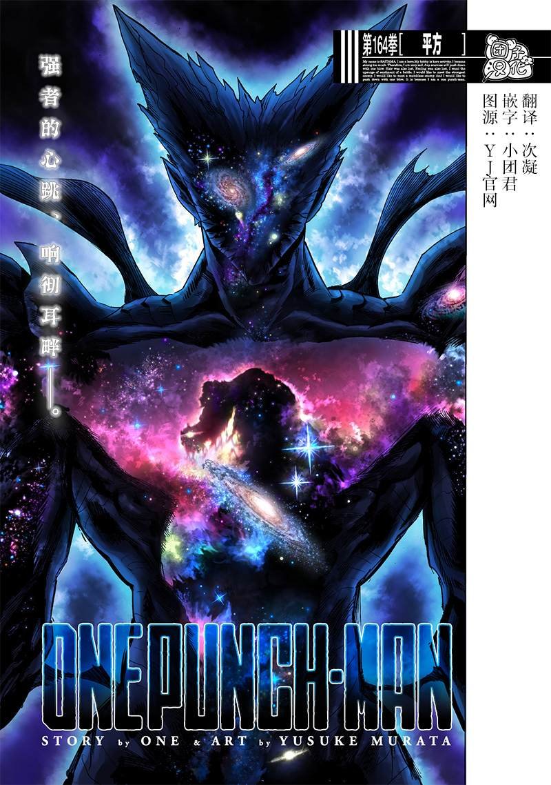 第211话 平方