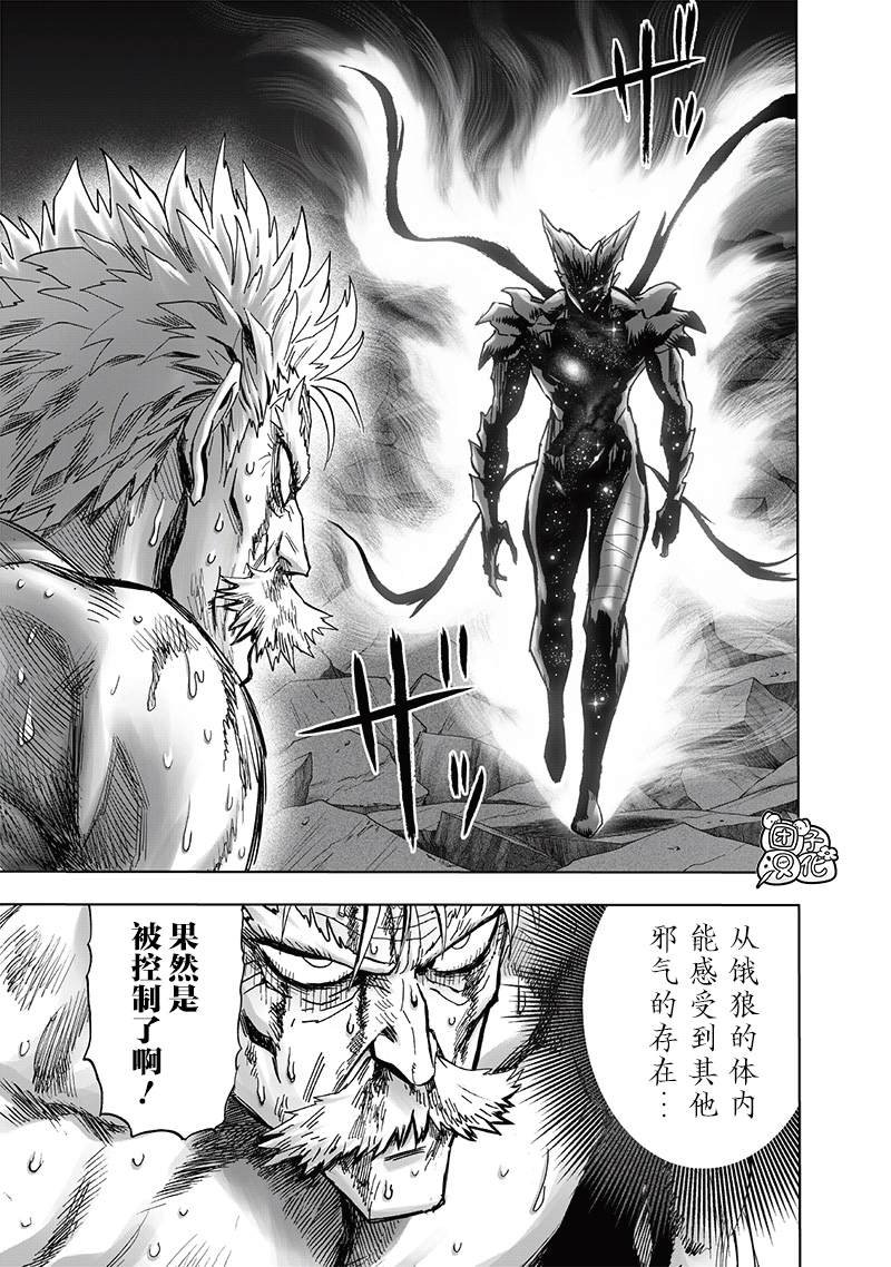 第211话 平方