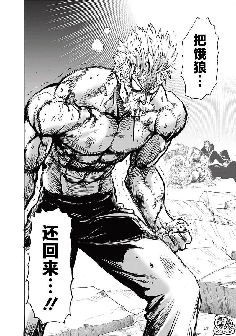 第211话 平方