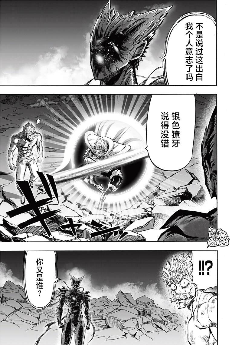 第211话 平方