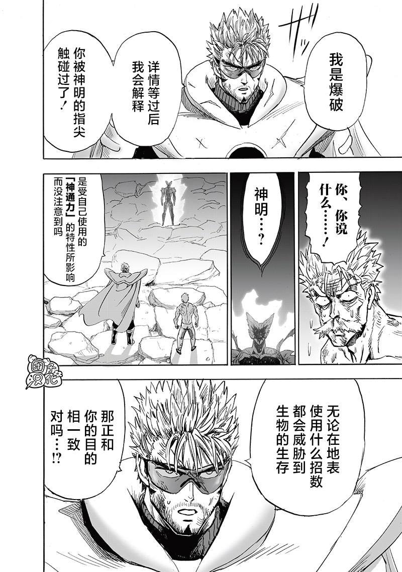 第211话 平方