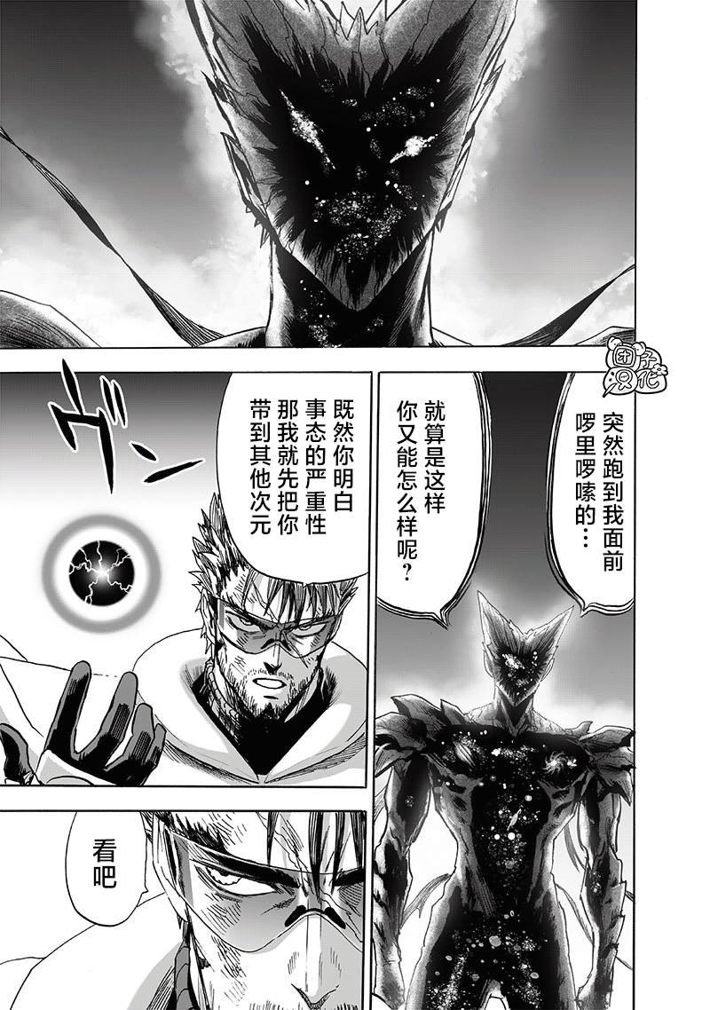 第211话 平方