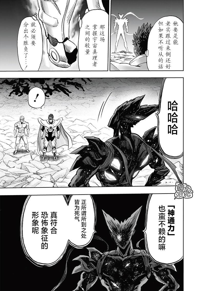 第211话 平方