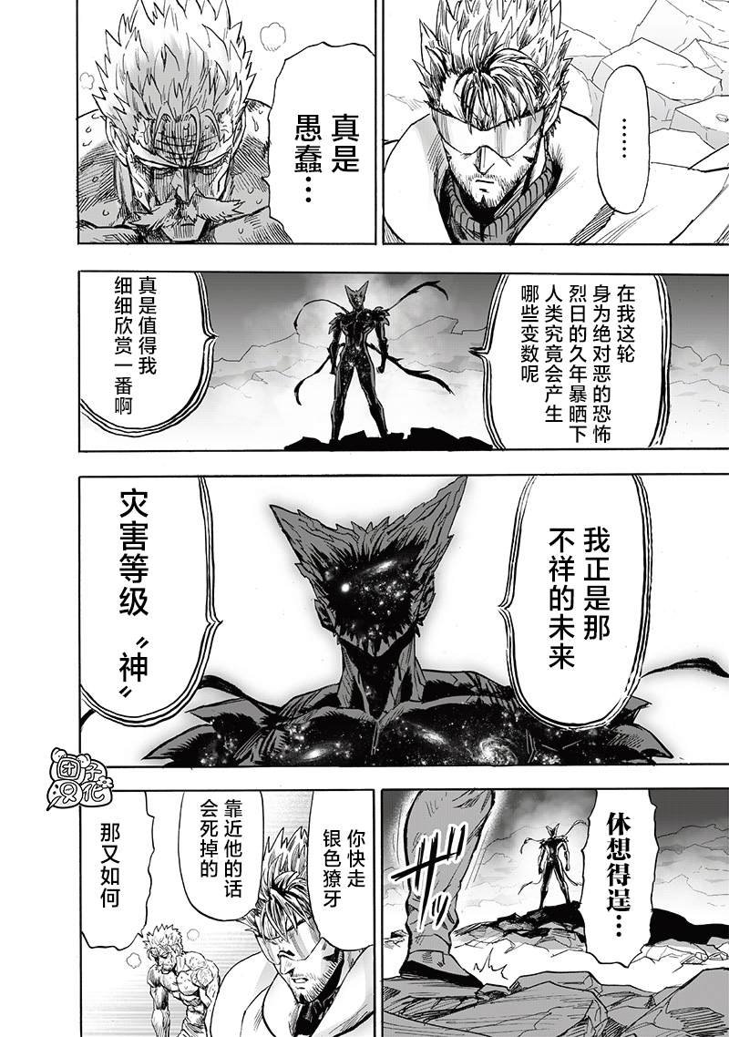 第211话 平方