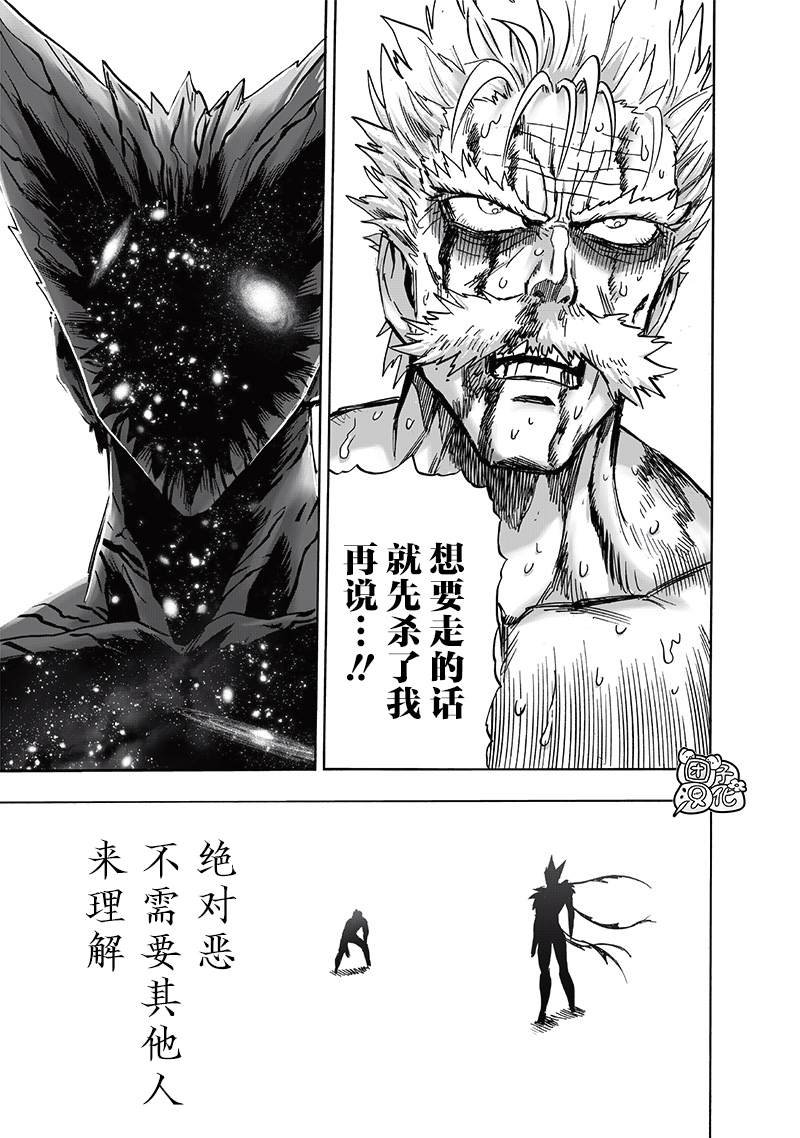 第211话 平方