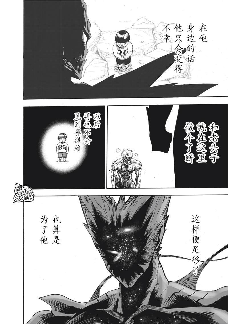 第211话 平方