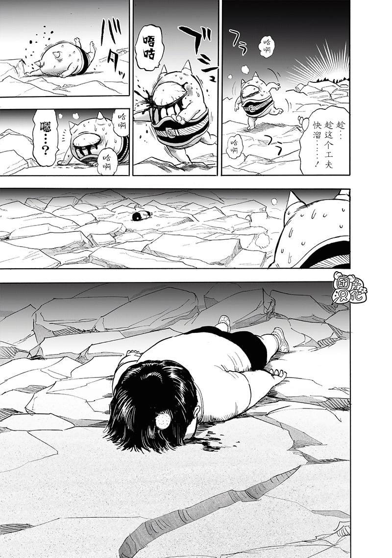 第211话 平方