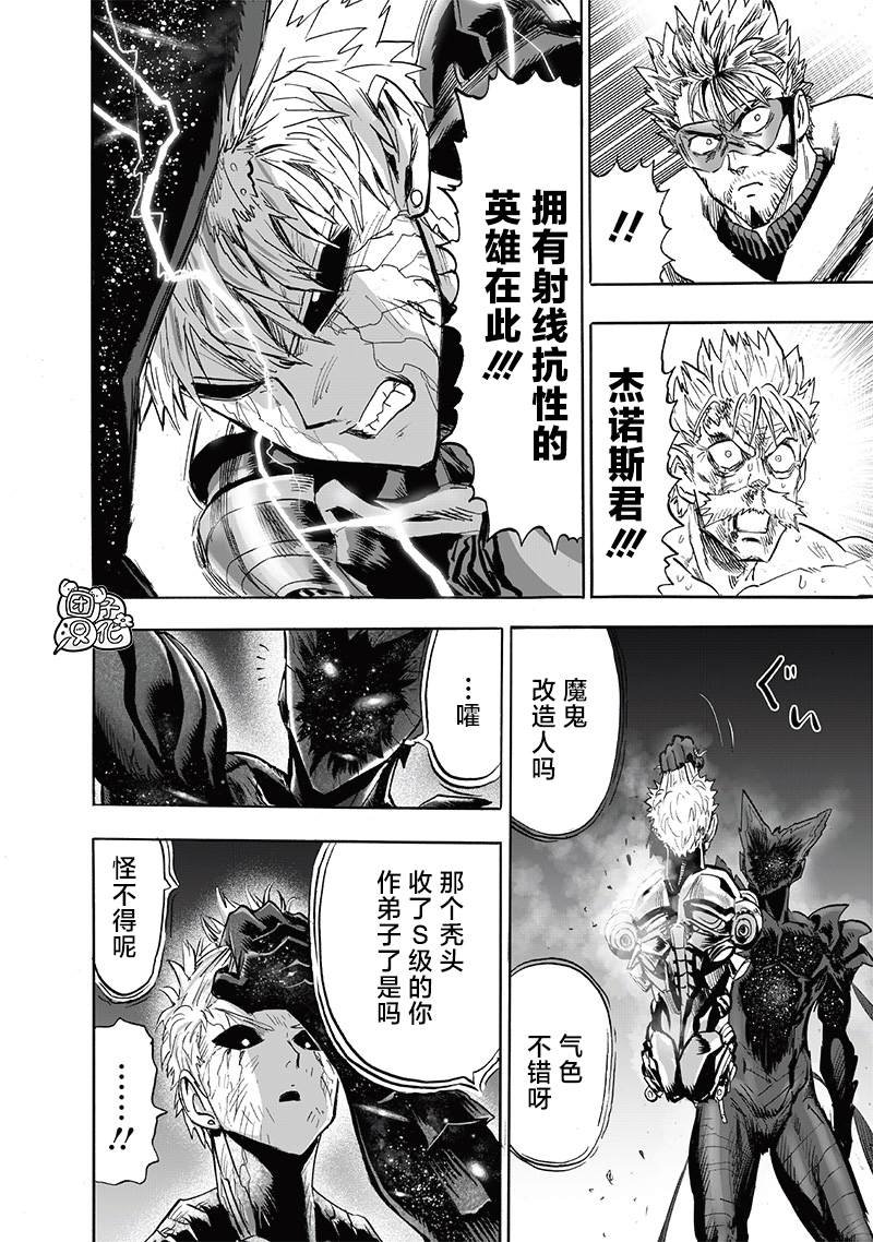 第211话 平方